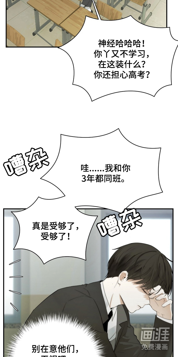 第2话7