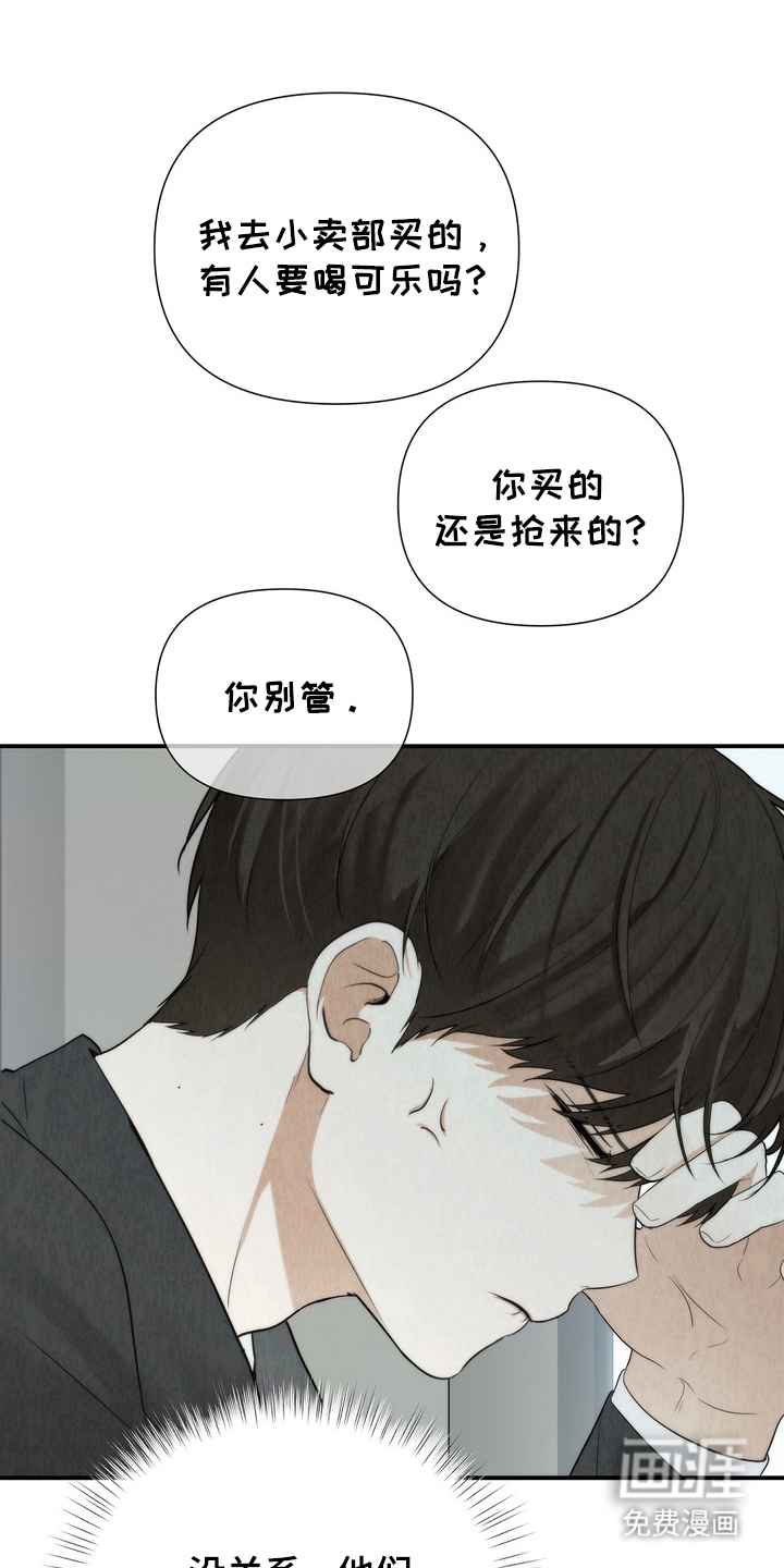 第2话9