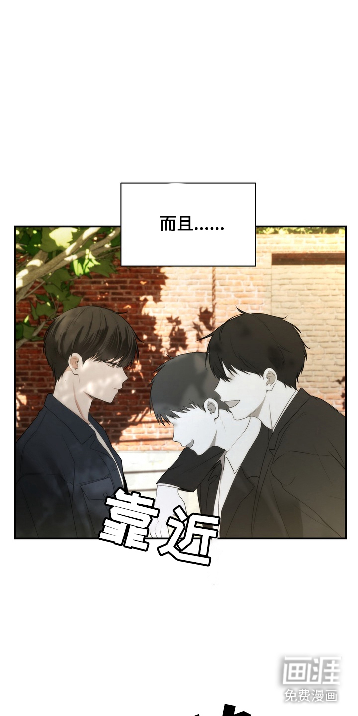 第1话12