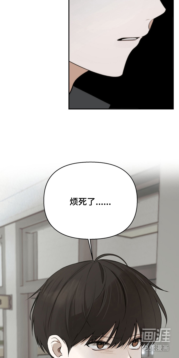 第1话15