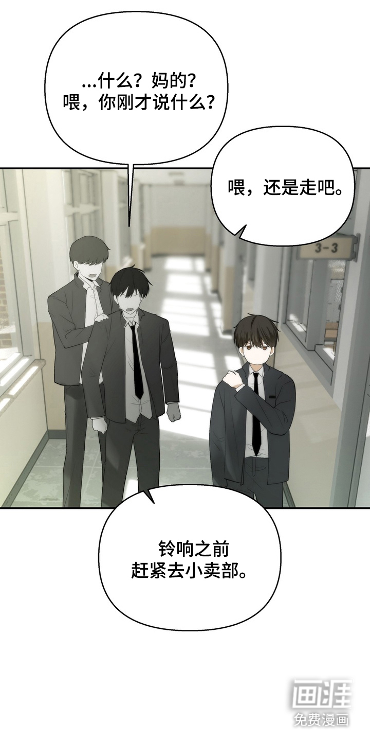 第1话17