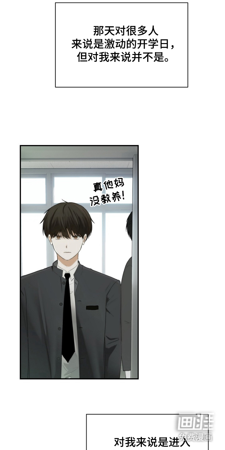 第1话18