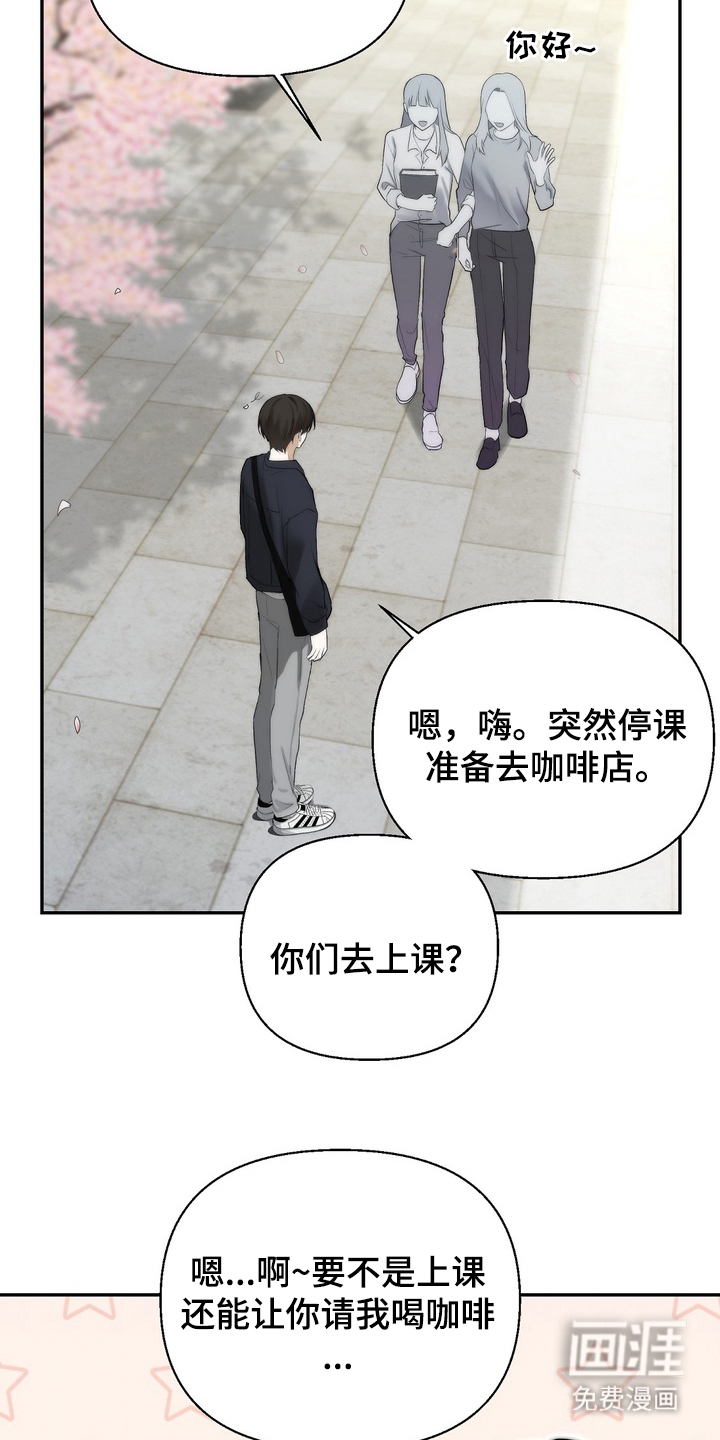 第1话5