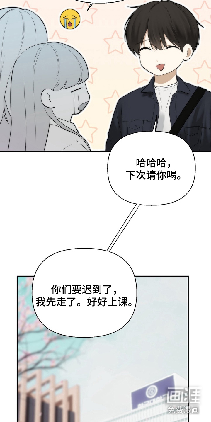 第1话6