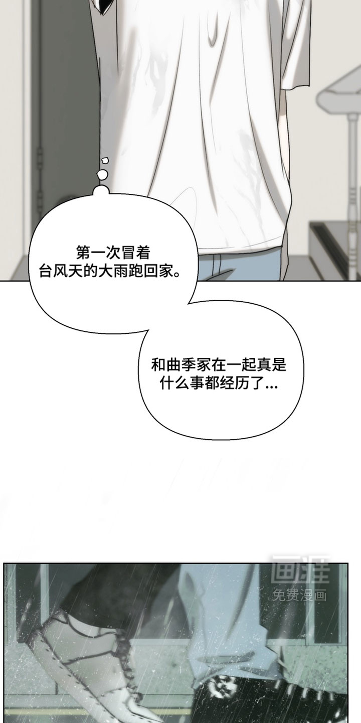 第35话14