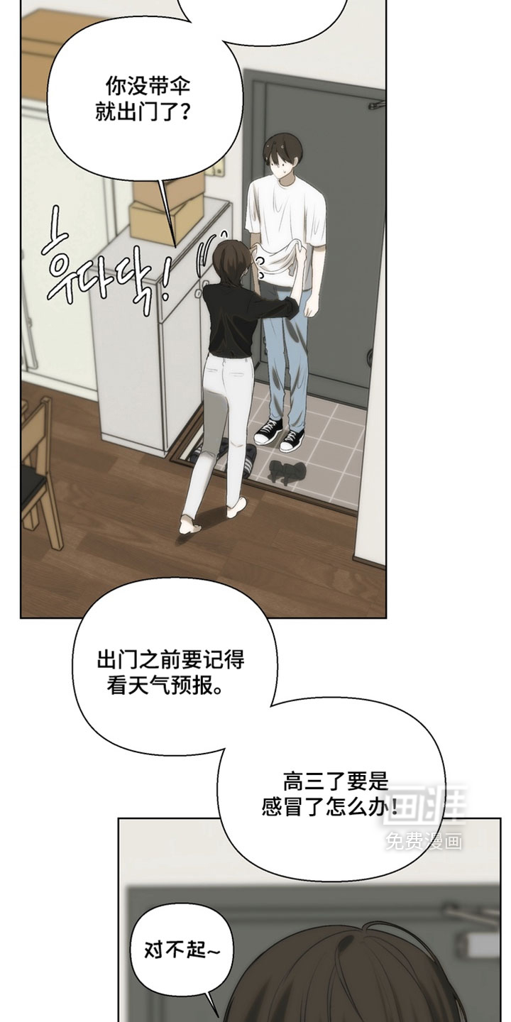 第35话22