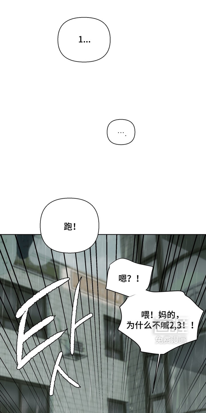 第35话3