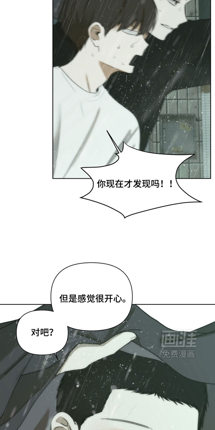 第35话6