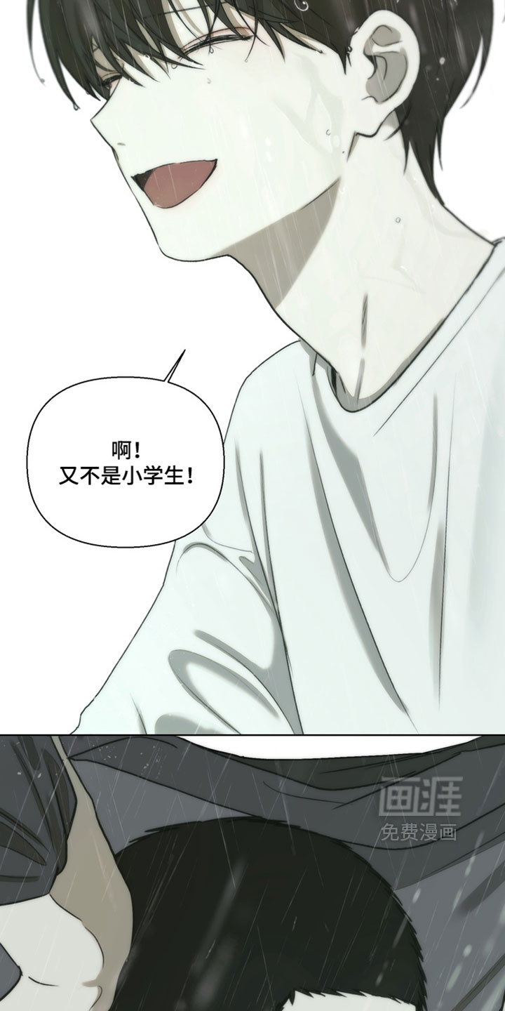 第35话9