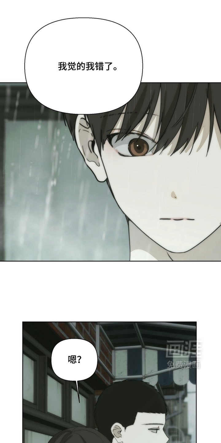 第34话12