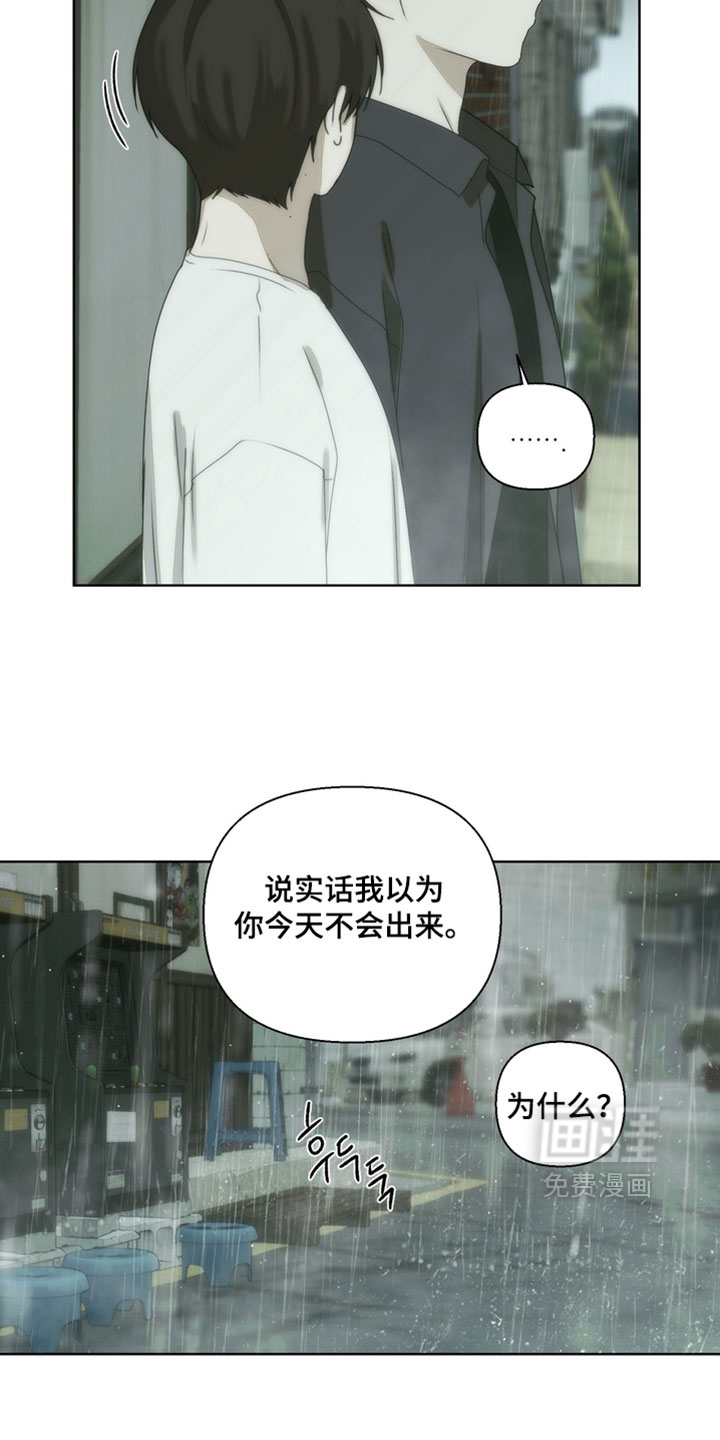 第34话13