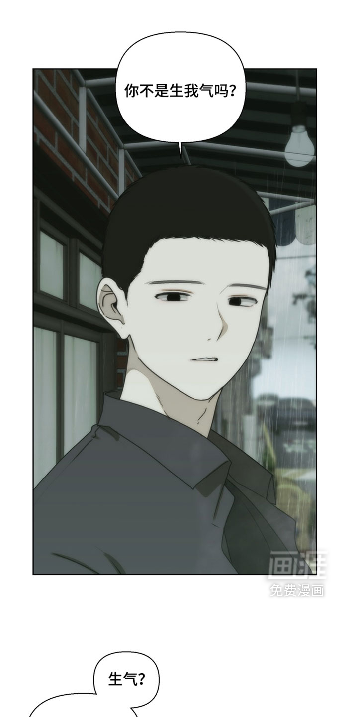 第34话14