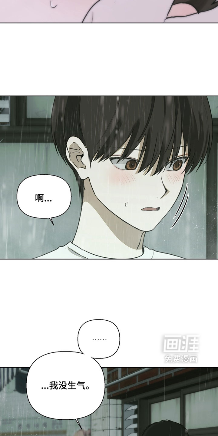 第34话17