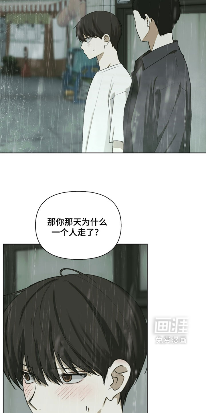 第34话18