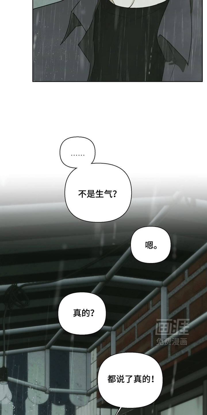 第34话20