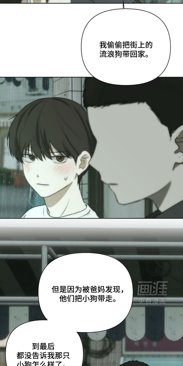 第34话24