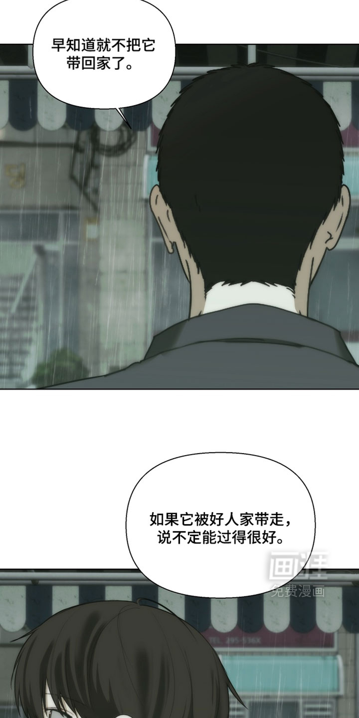 第34话26