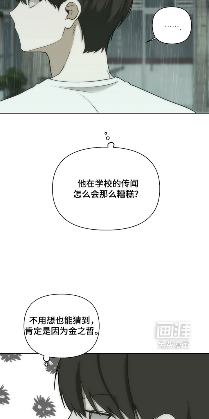 第34话27