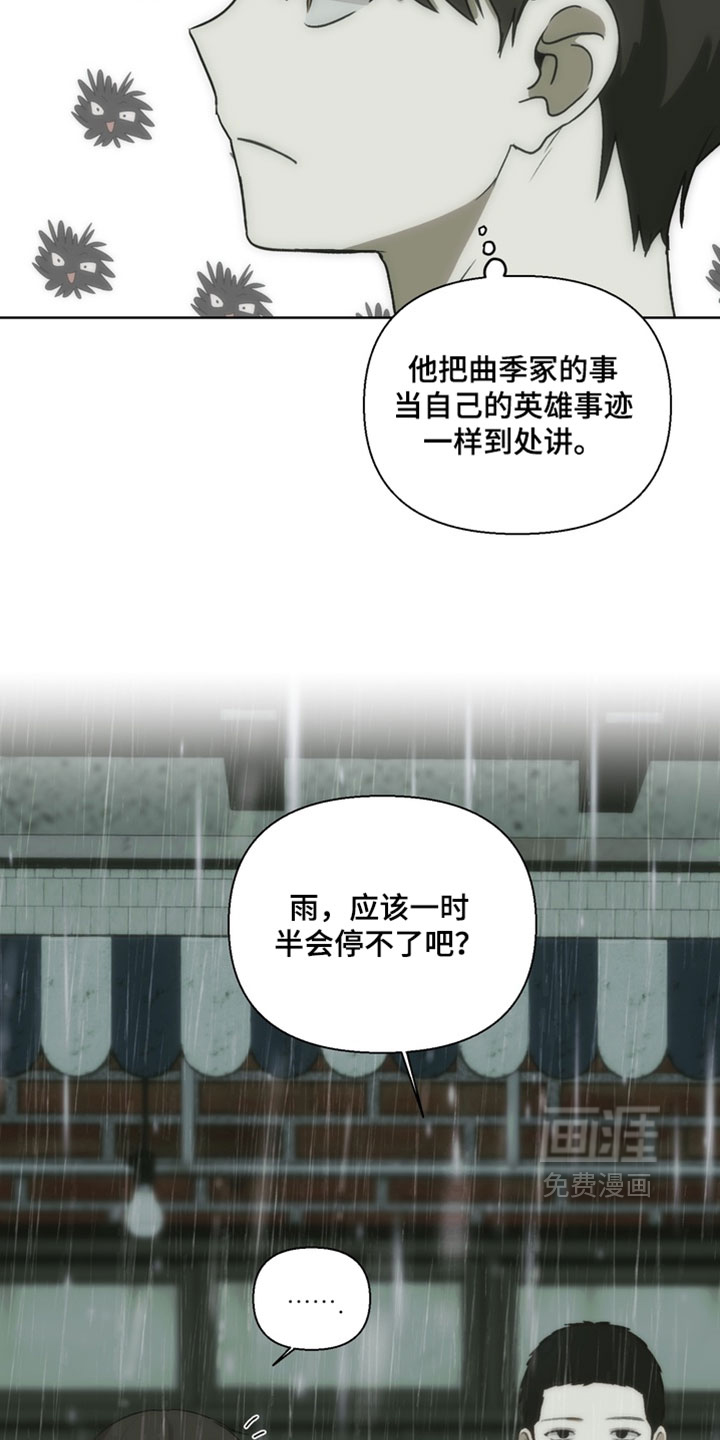 第34话28