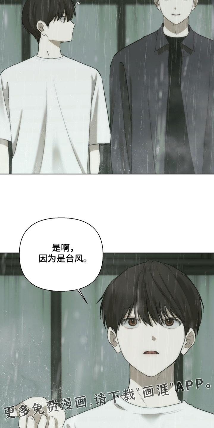 第34话29