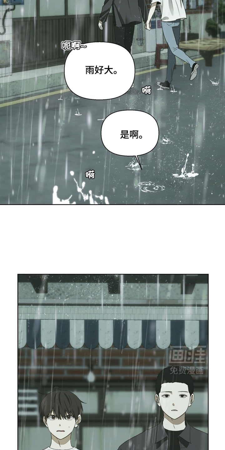 第34话4