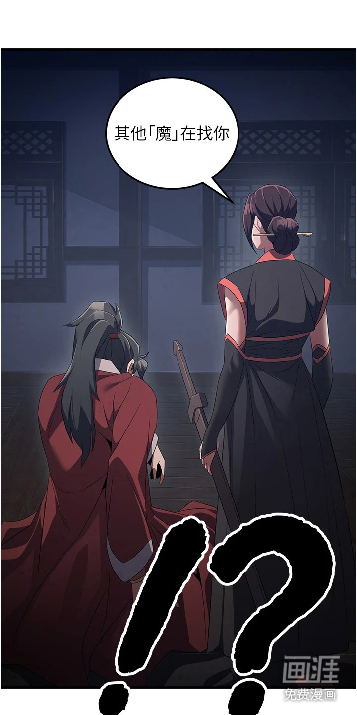 第5话1