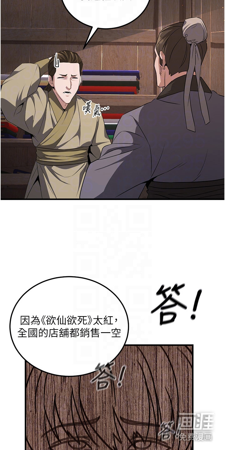 第5话12