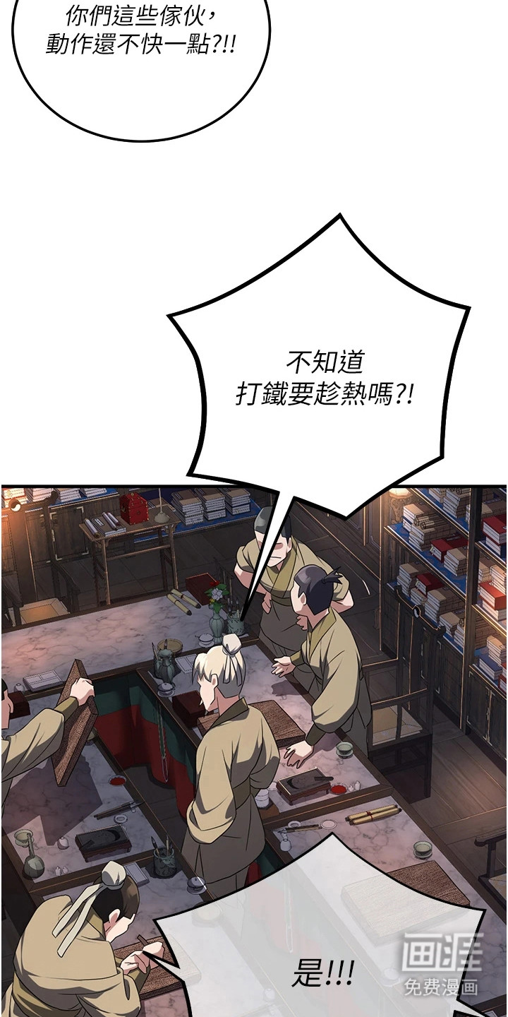 第5话14