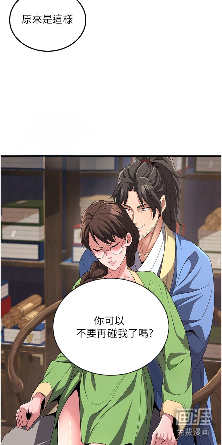 第5话20