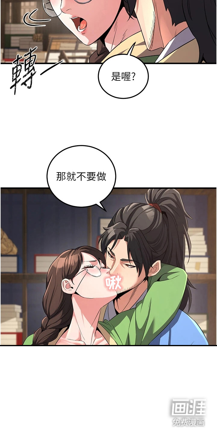 第5话22