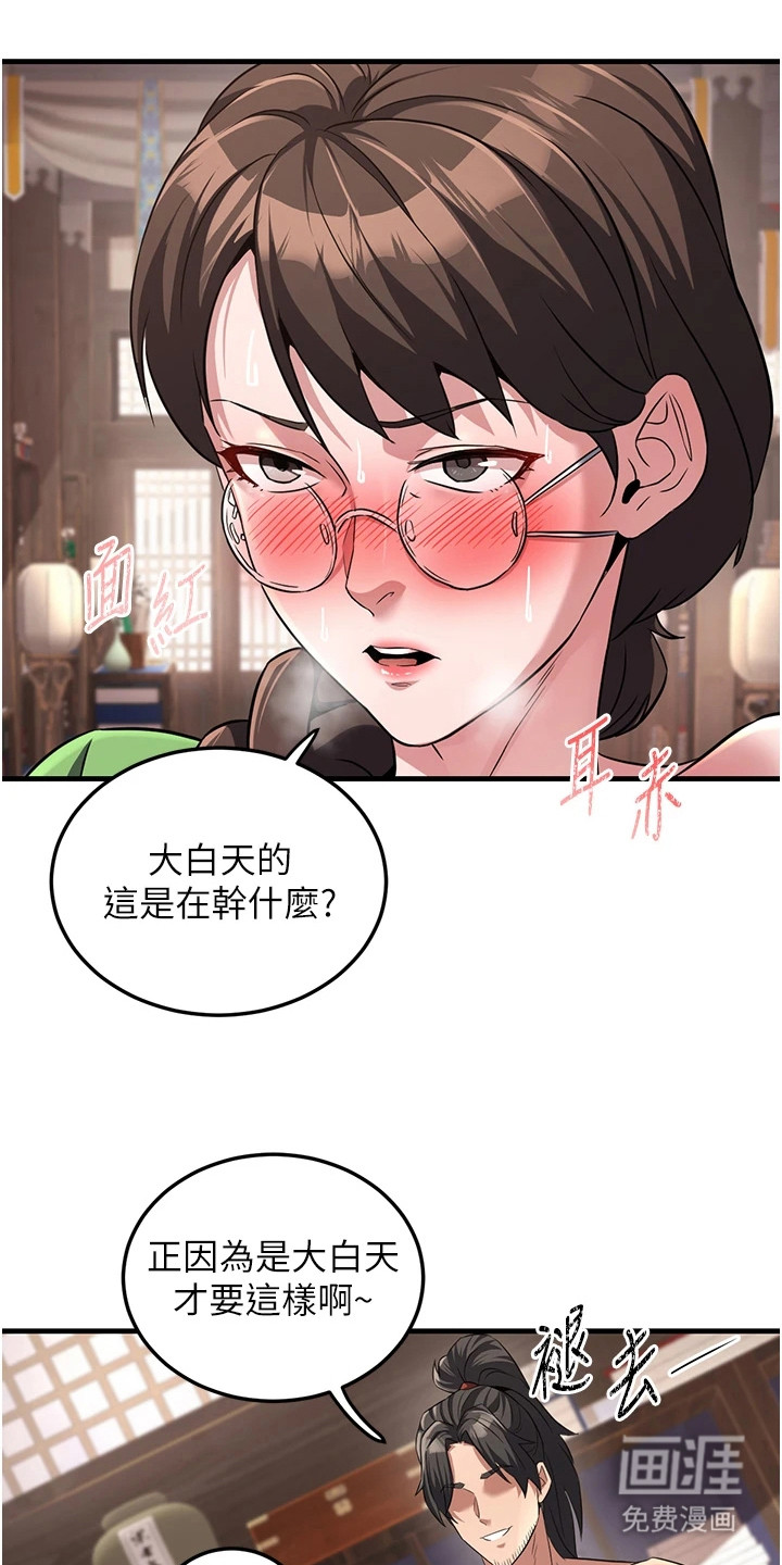 第5话25