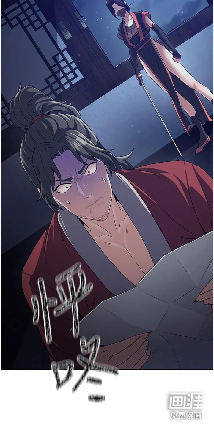 第4话10