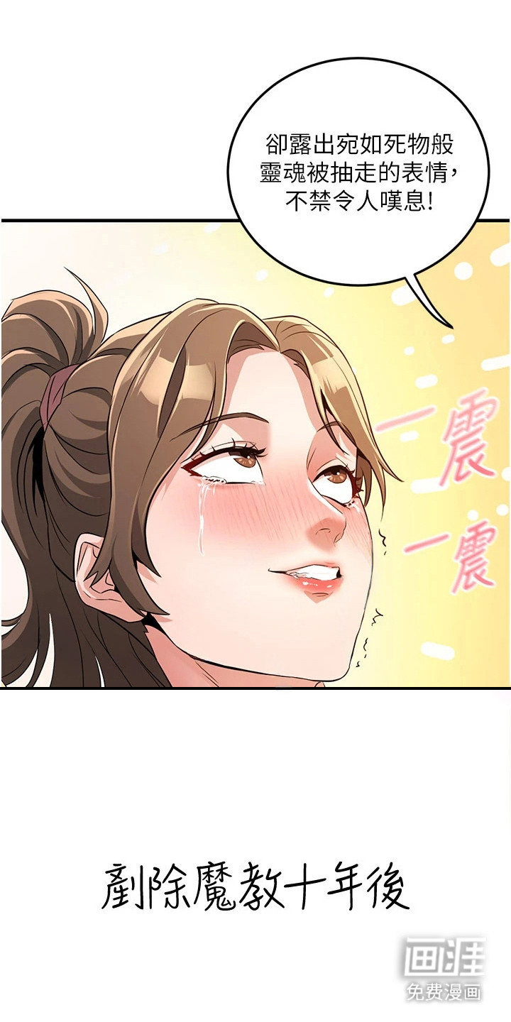 第4话2