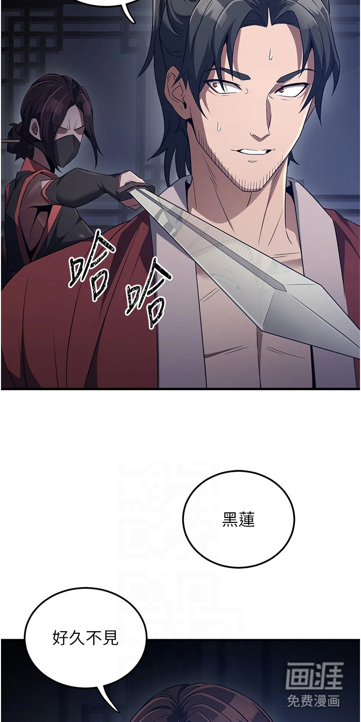 第4话24