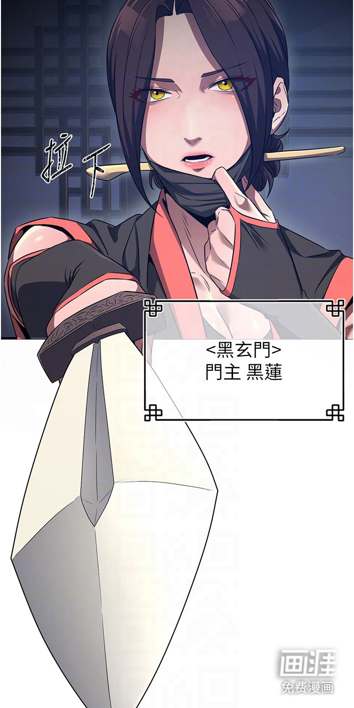 第4话25