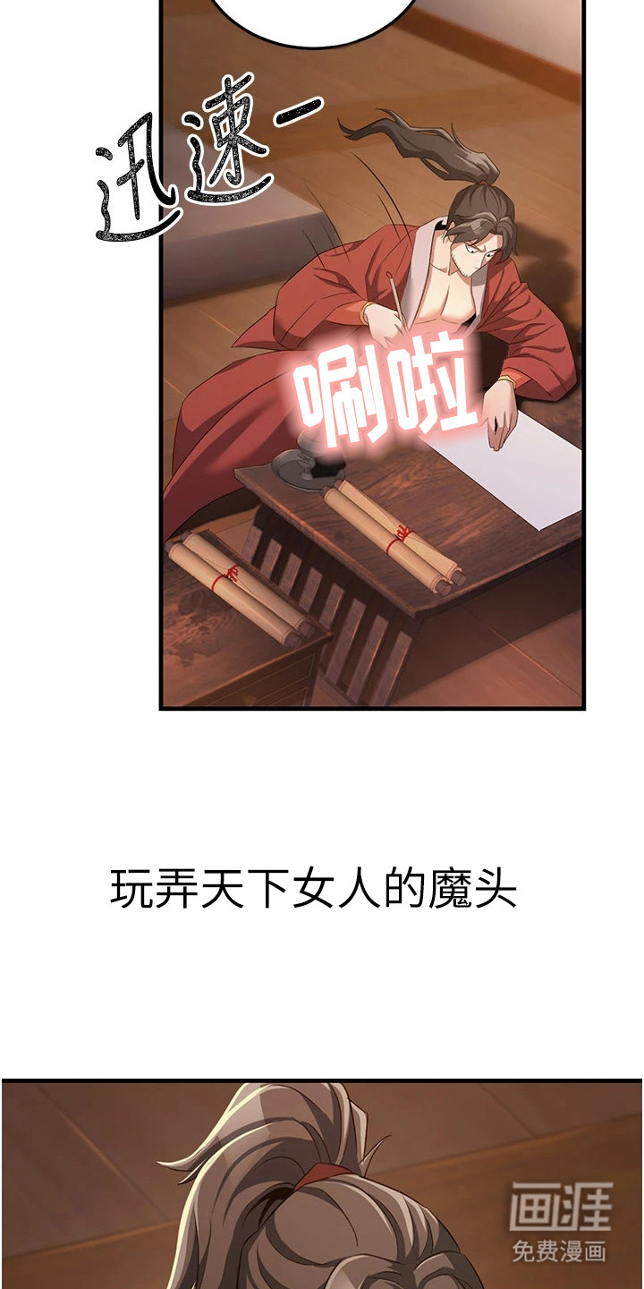 第4话4