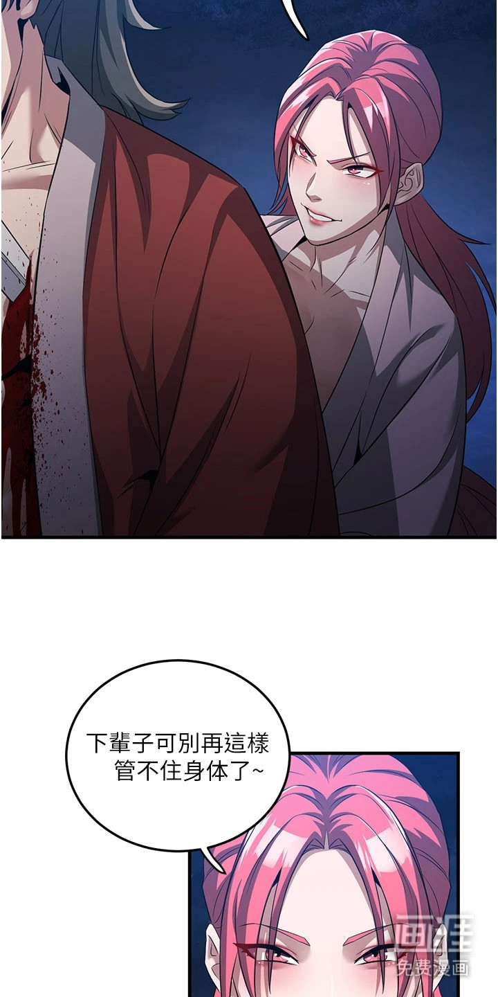 第3话1