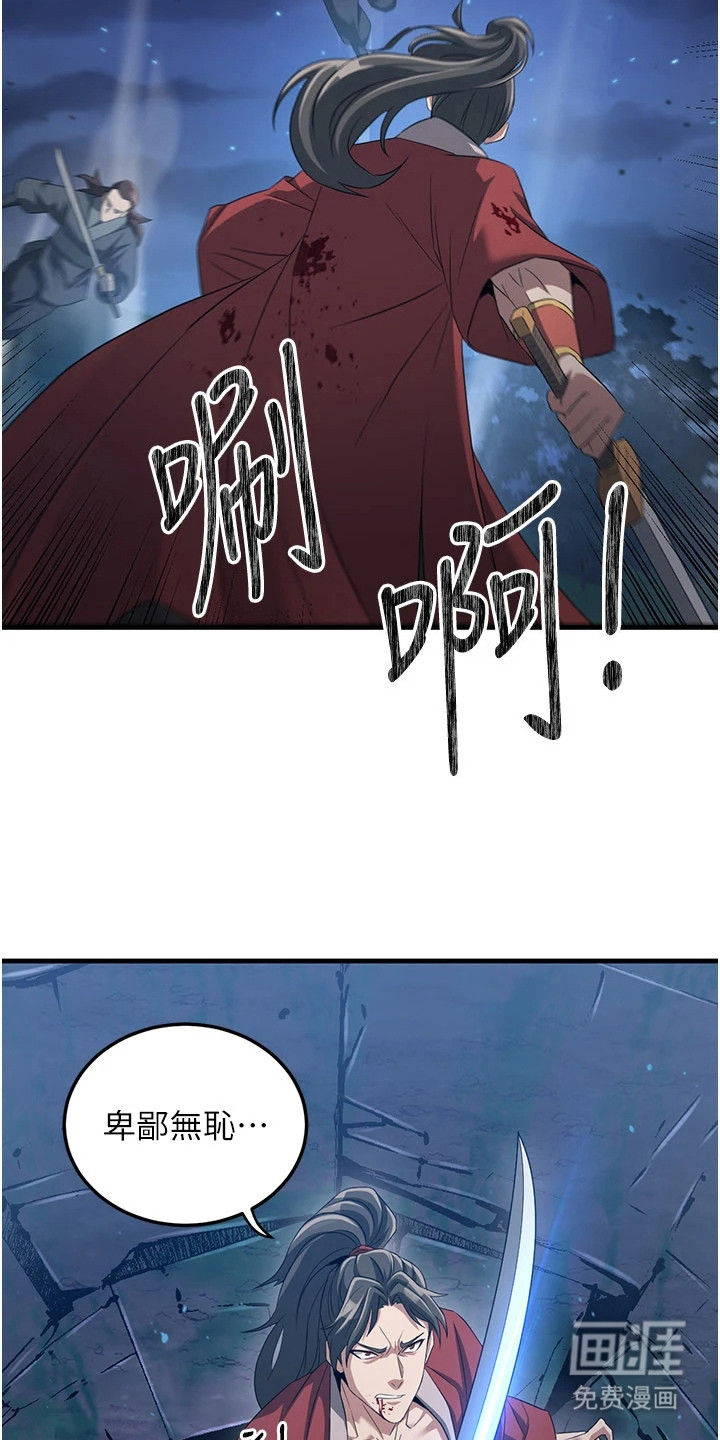 第3话10