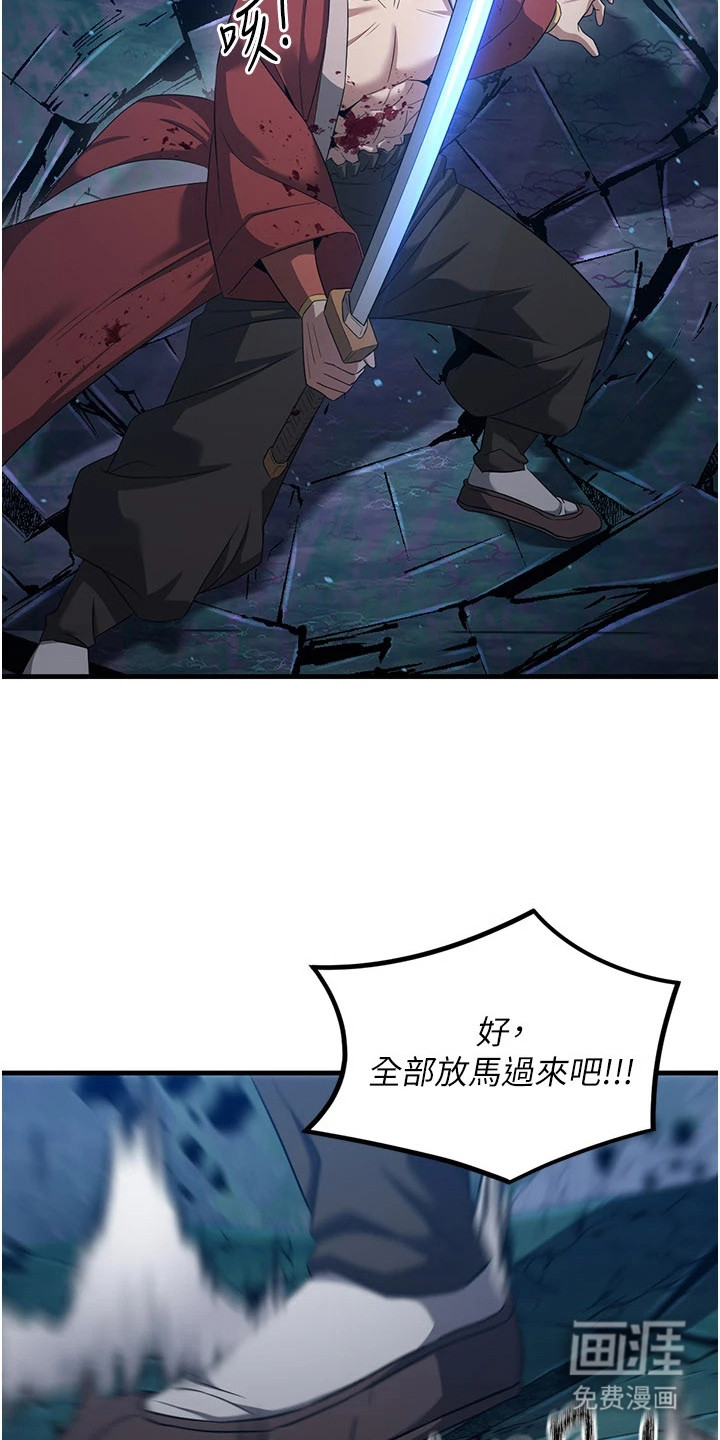 第3话11