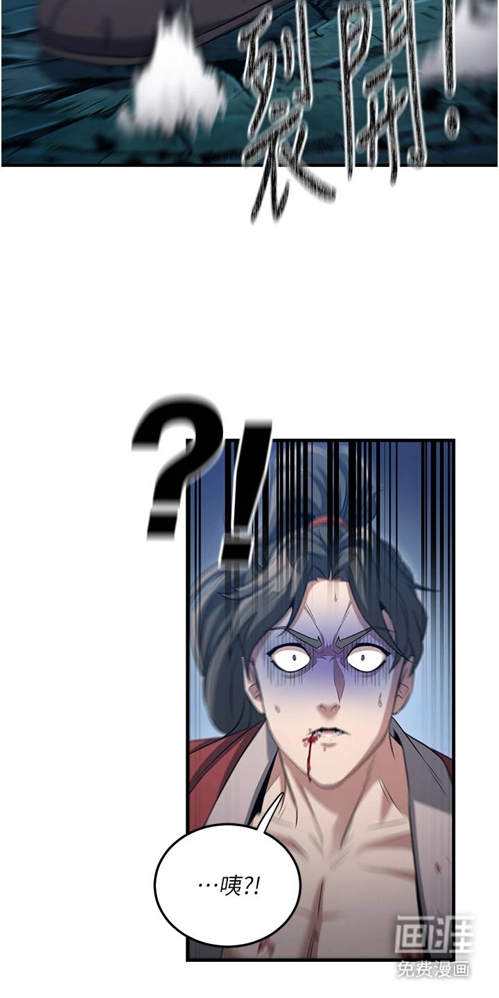 第3话12