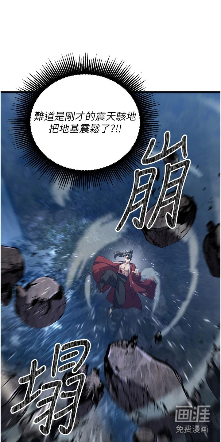 第3话13