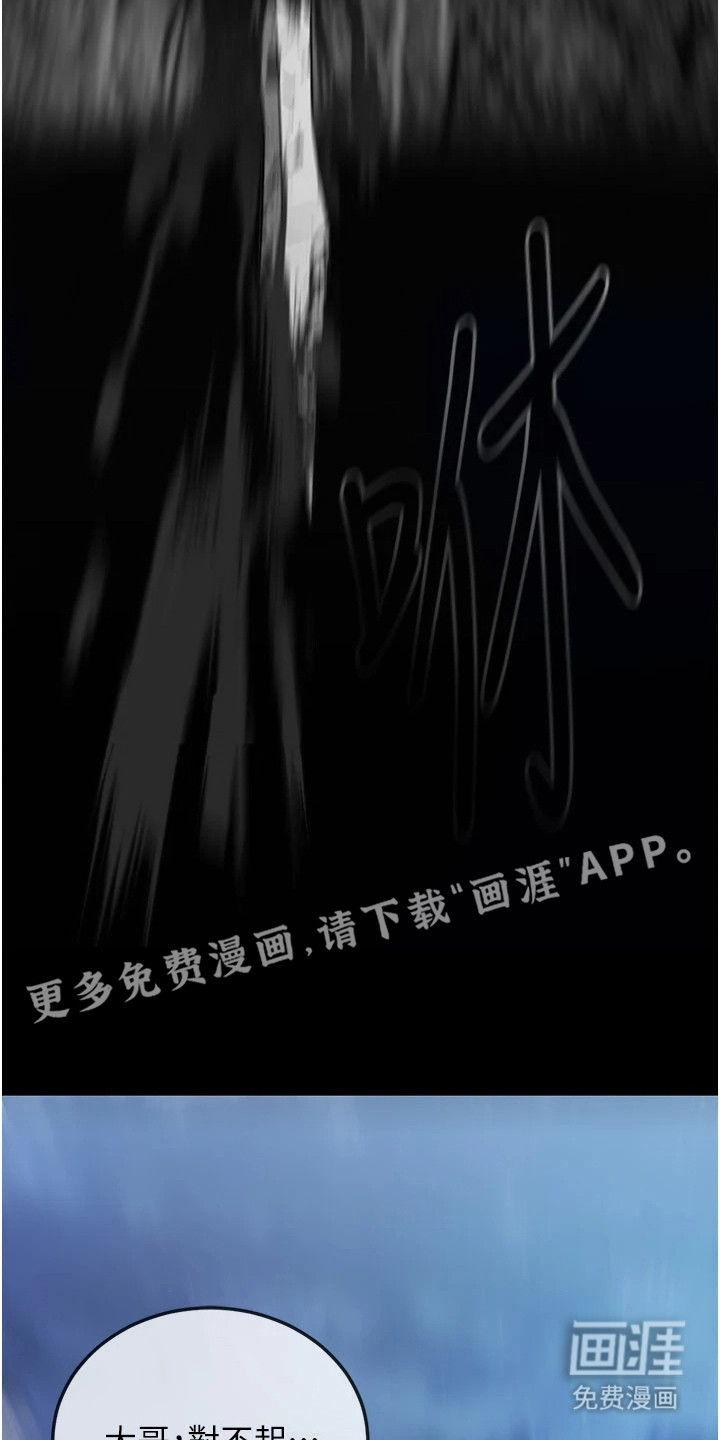 第3话18