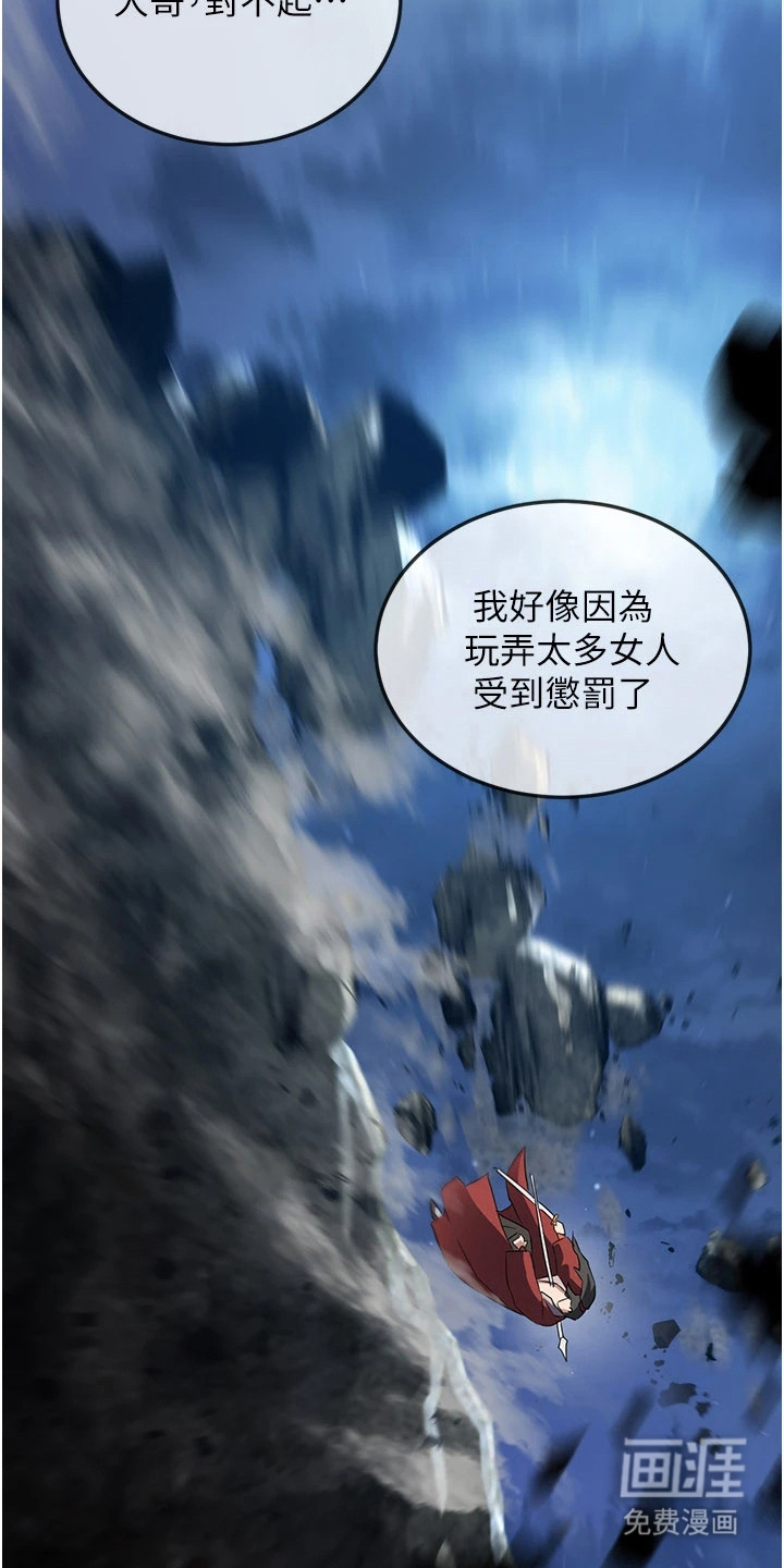 第3话19