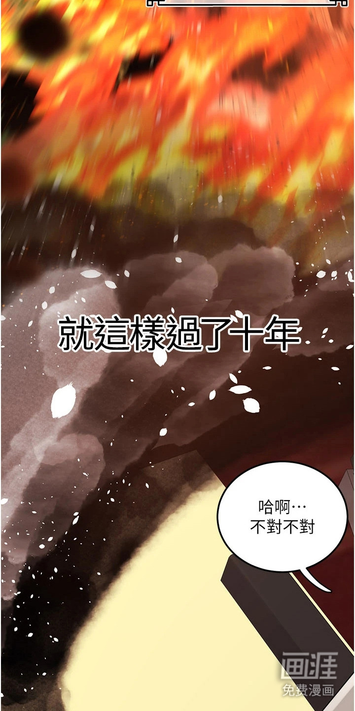 第3话22