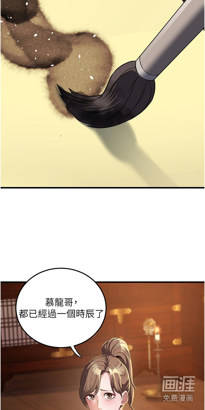 第3话23