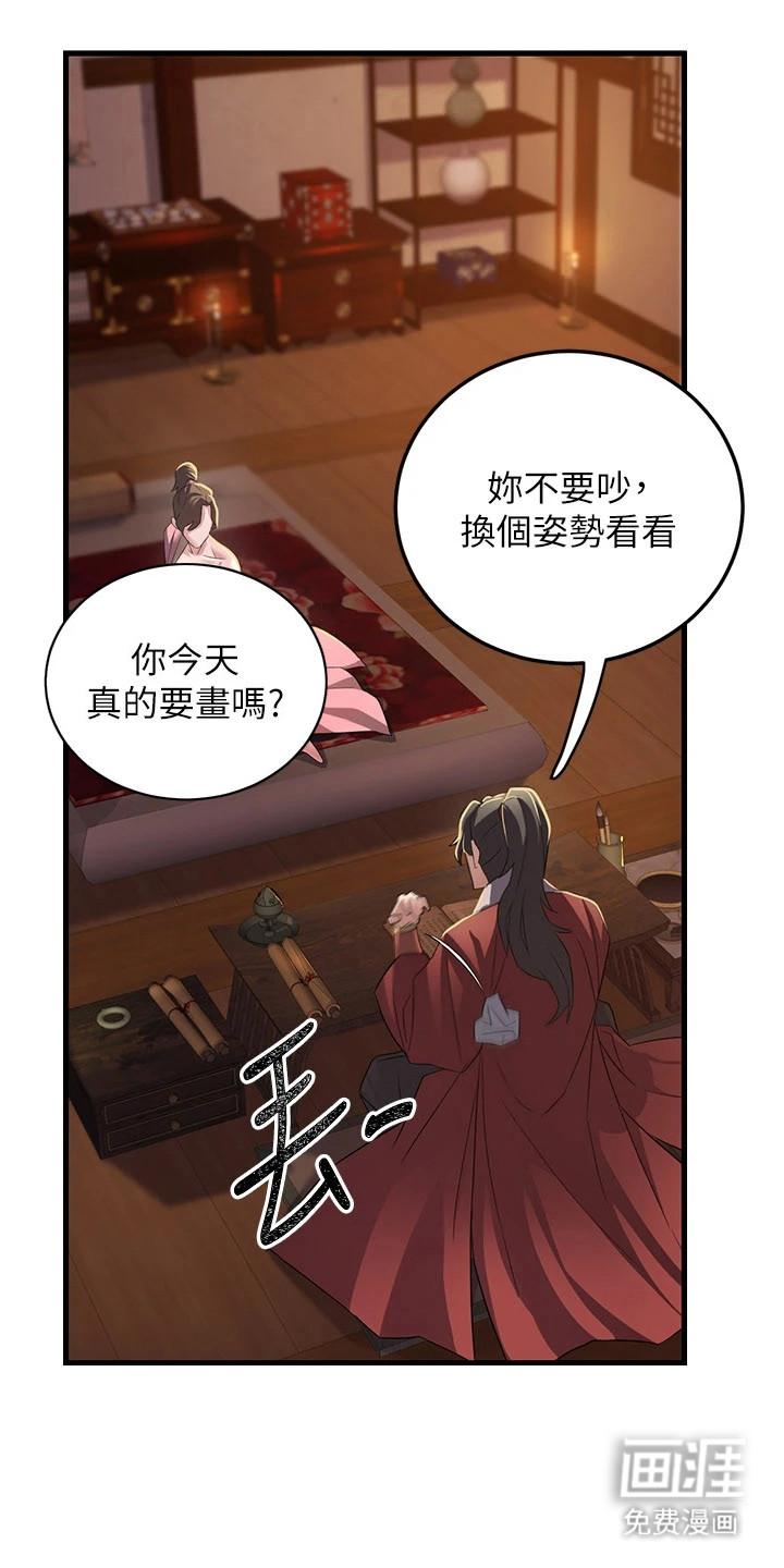 第3话25
