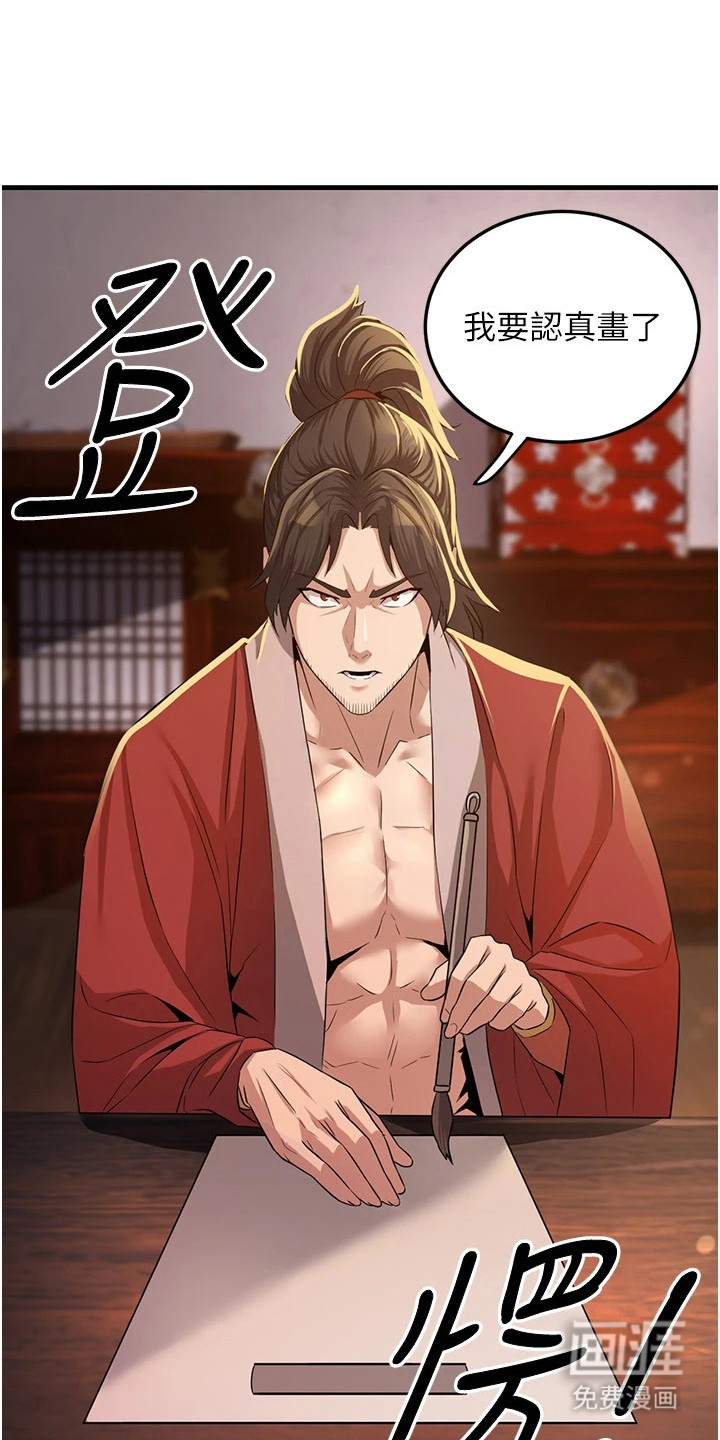 第3话26