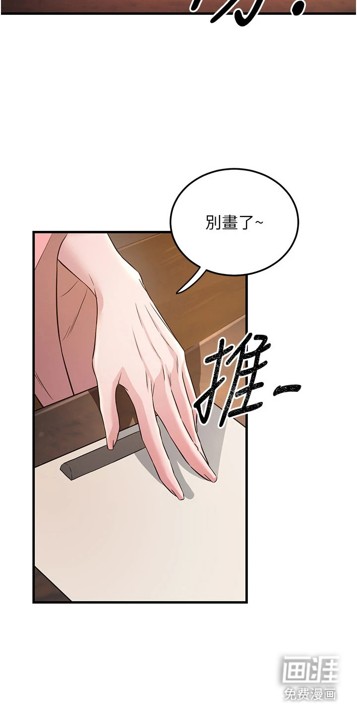 第3话27