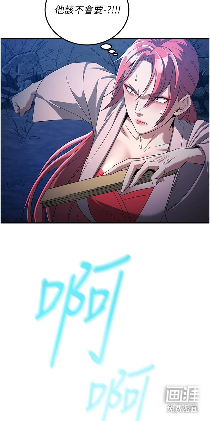 第3话4