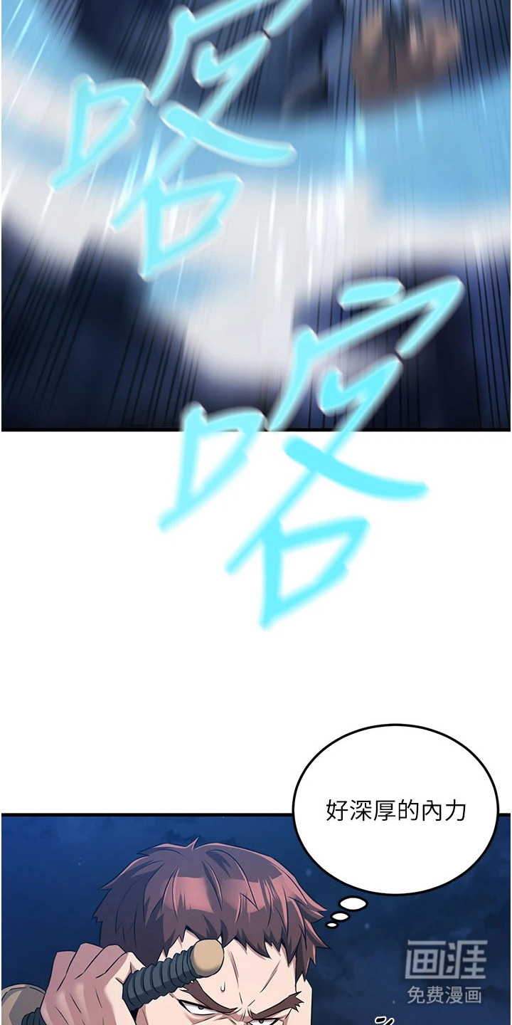 第3话6